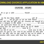 Divorce Form in Hindi
