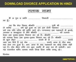 Divorce Form in Hindi