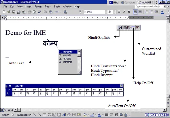 Indic IME 1 for PC