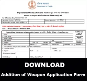 Addition of Weapons Application Form PDF