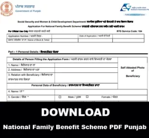 National Family Benefit Scheme PDF