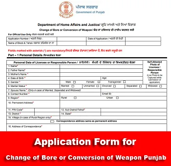 Download Application Form for Change of Bore Punjab