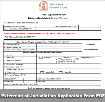 Punjab Extension of Jurisdiction Application PDF