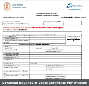 Download Punjab Issuance of Caste Certificate PDF