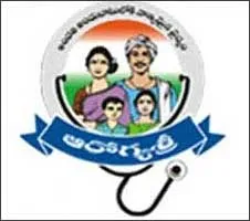 Download Dr. YSR Aarogyasri New Health Card Application Form PDF