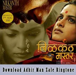 Download Adhir Man Zale (Marathi) Movie MP3 Ringtone (Flute Music)