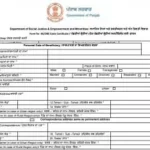 Download BC OBC Caste Certificate form PDF