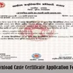 Caste Certificate PDF Form