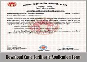 Download Caste Certificate Application PDF Form