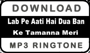 Lab Pe Aati Hai Dua Banke Tamanna MP3 Song Ringtone Download