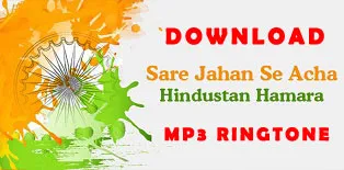 Saare Jahan Se Acha MP3 Ringtone Download