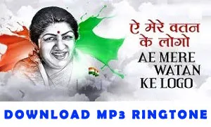 Download Aye Mere Watan Ke Logo Lata Mangeshkar MP3 Ringtone