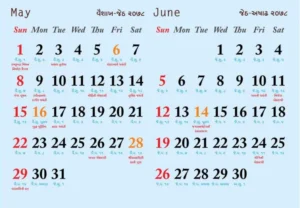 Gujrati Calendar PDF