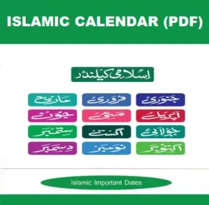 Islamic Calendar PDF